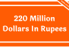 220 Million Dollars In Rupees