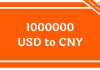 1000000 USD to CNY