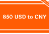 850 USD to CNY