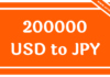 200000 USD to JPY