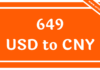 649 USD to CNY